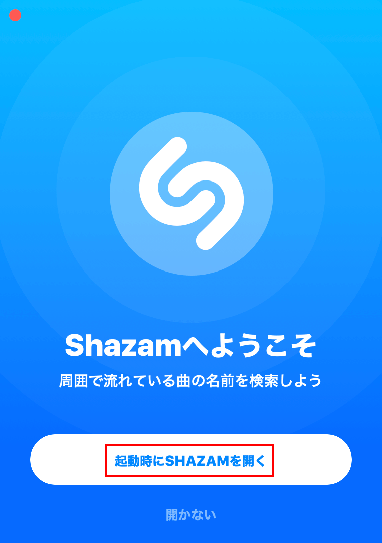 Shazam For Mac